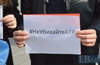 Рада разрешила госфинансирование крымскотатарского телеканала ATR 