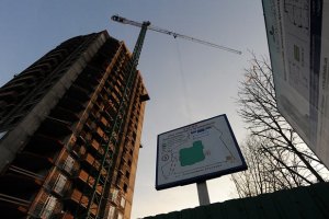 У Києві дорожчає нове житло
