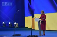 Коррупцию и несправедливость может побороть только новая Конституция, - Тимошенко