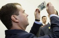 Медведев настаивает на усилении позиций рубля в Украине