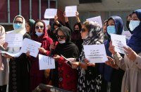 Таліби оголосили про закриття в Афганістані університетів для жінок 