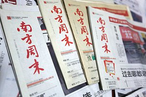 Журналисты крупнейшей либеральной газеты КНР добились отмены цензуры