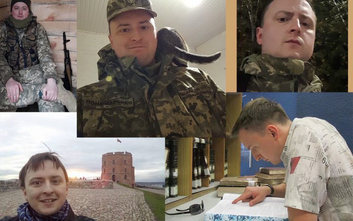 На війні загинув випускник кафедри історії Києво-Могилянської академії Костянтин Пономаренко