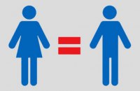 Венгрия и Польша добились исключения словосочетания "гендерное равенство" из декларации ЕС