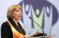 Фонд Екатерины Ющенко обвинили в краже