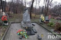 В Первомайске разбили памятник Героям Небесной Сотни