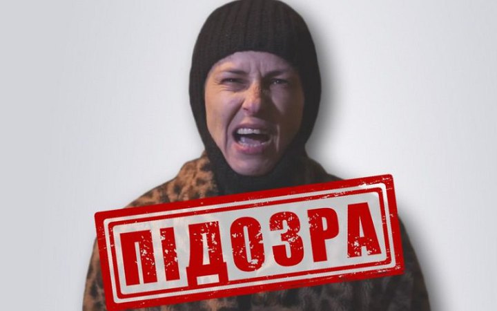 СБУ повідомила про підозру російській співачці Чичеріній, яка погрожувала українцям концтаборами​