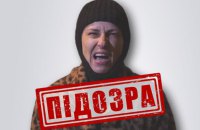 СБУ повідомила про підозру російській співачці Чичеріній, яка погрожувала українцям концтаборами​