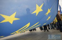 ЕС начнет третью программу финпомощи Украине с транша 600 млн евро
