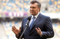 Янукович вважає проведення ЧЄ-2012 з футболу перемогою України