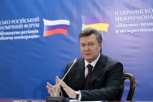 Януковичу интересна работа Таможенного союза