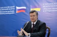 Януковичу интересна работа Таможенного союза