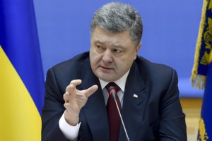 Украина и Румыния упрощают пересечение границы, - Порошенко