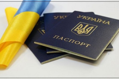 24 тыс. человек отказались от украинского гражданства за три года