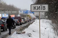 ​В 2011 году в Украине было построено и отремонтировано 2 тыс км автодорог