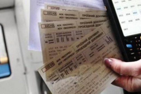 "Укрзализныця" возобновила продажу билетов на даты после 25 марта 