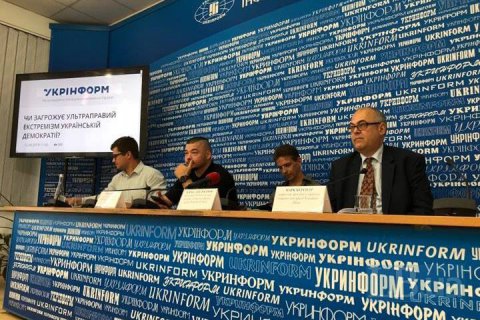 В Freedom House заявили об угрозе для демократии в Украине со стороны ультраправых