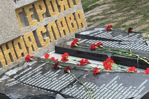 ​В Севастополе разбили памятник с именами погибших во Вторую мировую войну крымских татар