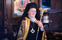 Патріарх Варфоломій завтра зустрінеться з українськими біженцями у Варшаві