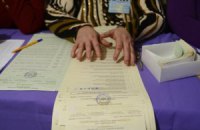 Чотириста сорок п’ять п’ятьох не чекають?