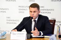Генпрокурор звільнив з посади свого заступника Симоненка