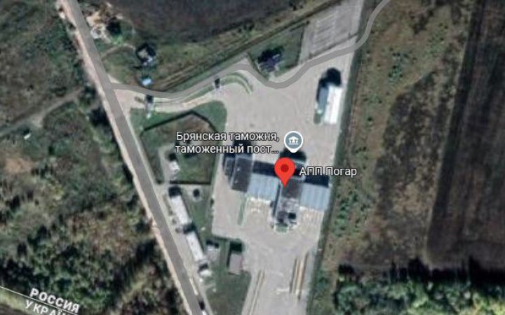 Повітряні сили завдали удару по російському прикордонному пункту пропуску "Погар"