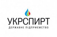 "Укрспирт" заявил о дискредитационной кампании против и.о. руководителя 