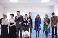 В Киеве открылся "Дом свободной России" для иммигрантов из РФ