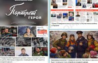 ЦПД: в Росії розгорнули масштабні кампанії пропаганди війни у школах