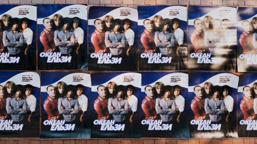 Кадр з фільму «Океан Ельзи: Спостереження Шторму» 