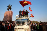 Кыргызстан: страна восстаний