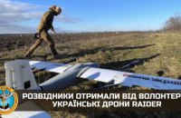 Волонтери передали українській розвідці дрони Raider