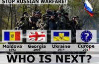 Війна проти кремлівського Калігули