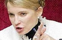 Тимошенко поручила министру лично перезвонить обратившимся людям