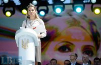 Тимошенко написала концепцию реформы правосудия