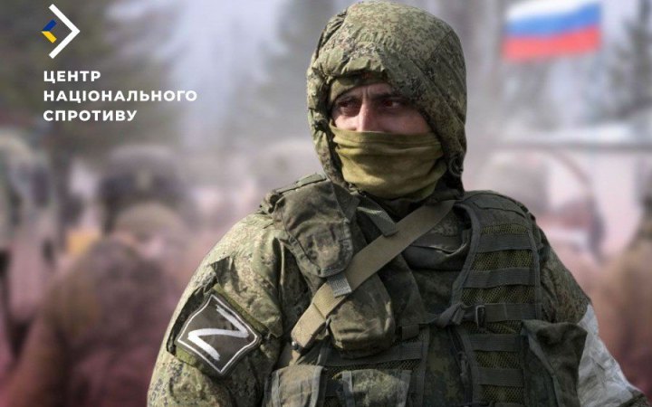 Росіяни почали полювати на українське підпілля на окупованих територіях