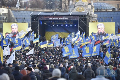 На Майдане прошло вече "Красные линии" (добавлены фото)