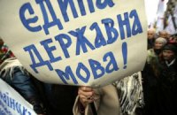 Івано-Франківськ відхилив протест прокуратури на мовний закон