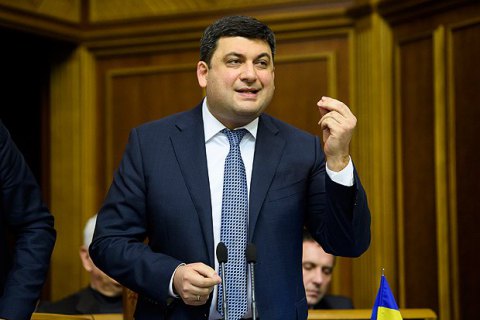 Гройсман вважає проблему корупції в Україні перебільшеною