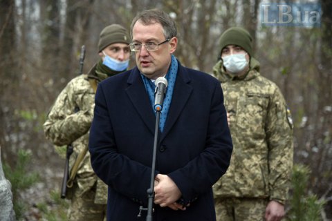 Геращенко стал советником министра внутренних дел Монастырского