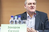 Правозащитник Захаров считает неаргументированным подозрение Порошенко в госизмене 