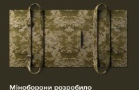 Міноборони розробить новий засіб індивідуального захисту для військових – бронековдру