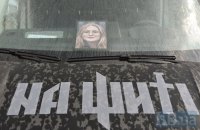 У Києві прощаються із захисницею з "Азову" Дар’єю Лопатіною