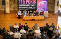 115 років Франківському драмтеатру: нова дата, стара ієрархія
