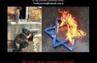 Cайт Киевской областной ГАИ взломали противники Израиля