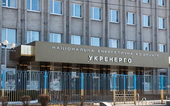 «Укренерго» може втратити сотні мільйонів. Чи справді уряд розсварився з кредиторами