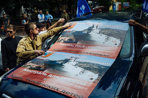 Протест у посольства Франции в Киеве против проекта «Мистраль»