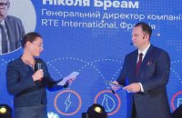 Франція виділила "Укренерго" грант на перший в Україні накопичувач енергії