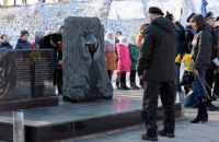 Мемориал погибшим в зоне АТО полицейским открыли в Киевской области