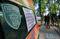 Заява ПДМШ ім. Миколи Пирогова